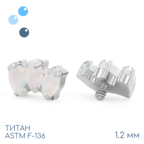 Накрутка-кластер Marquise mini 18 opal 1.2 мм фото 2